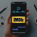 خرید رای / امتیاز 8