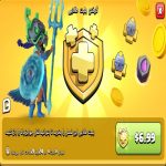 خرید بلیت طلایی کلش آف کلنز